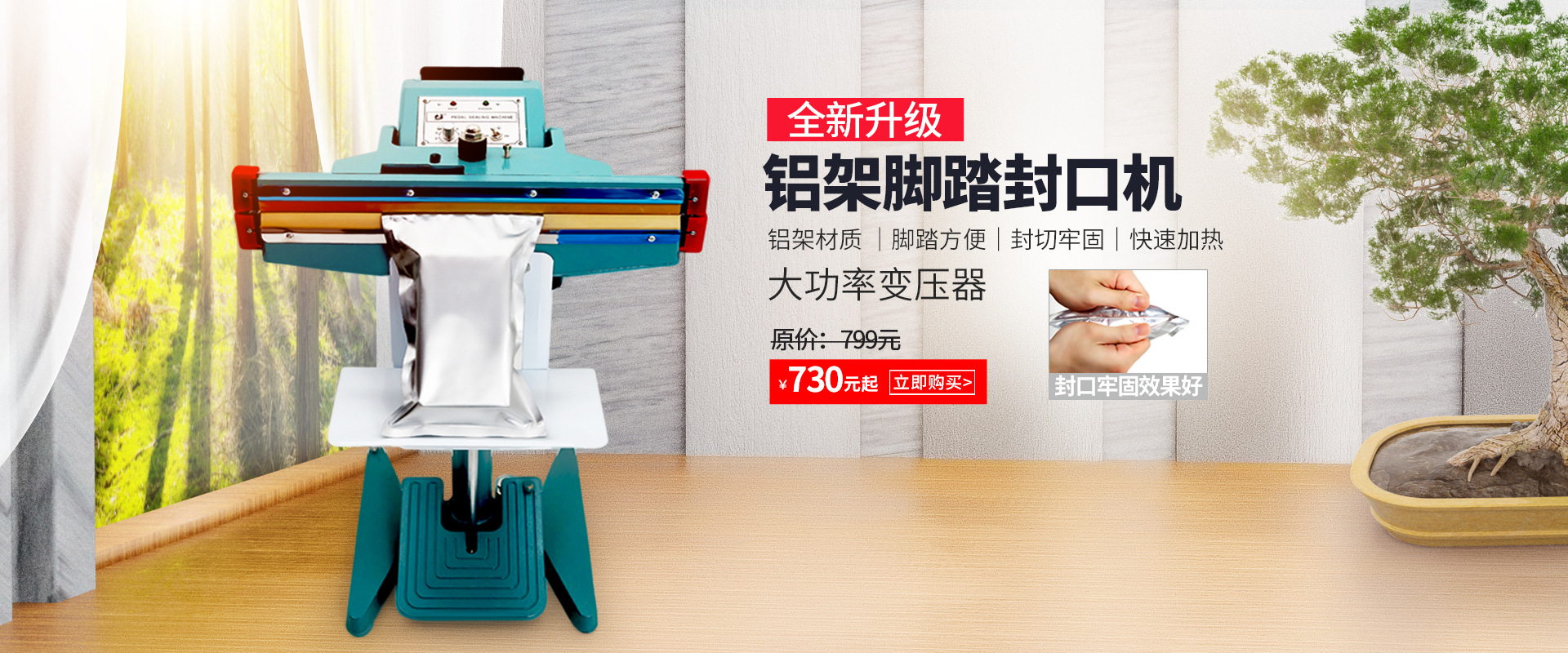 河南省元润机械有限公司