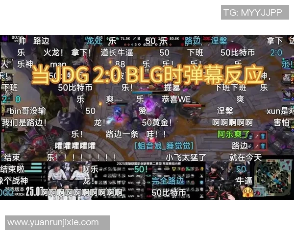 esports最新数据DOTA2巨献深度解析JDG战队的游戏节奏与策略运用